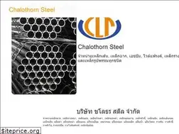 Sites similar to chalothornsteel.com