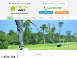 Sites similar to chalse.com