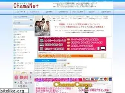 Sites similar to chama.ne.jp