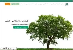 Sites similar to chamaan.ir