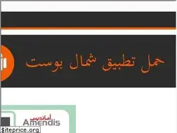 Sites similar to chamalpost.net