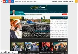 Sites similar to chamalpress.ma
