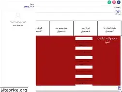 Sites similar to chaman24.com