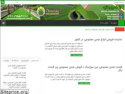 Sites similar to chamaniran.com