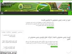 Sites similar to chamankar.com