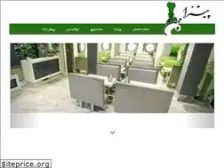 Sites similar to chamanpizza.ir