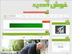 Sites similar to chamansar.rozblog.com
