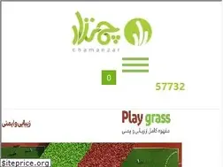 Sites similar to chamanzar.com