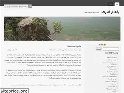 Sites similar to chamarei.wordpress.com