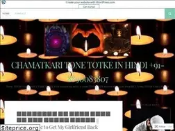 Sites similar to chamatkaritonetotkeinhindi.wordpress.com
