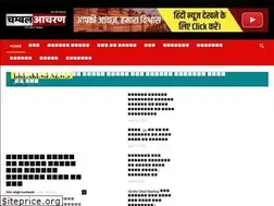 Sites similar to chambalacharan.com