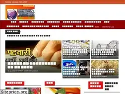 Sites similar to chambalhalchal.in