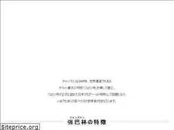 Sites similar to chambalin.com