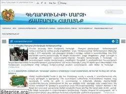 Sites similar to chambarak.am