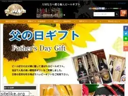 Sites similar to chambeer.net