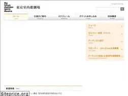 Sites similar to chamber-opera.jp