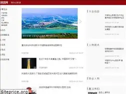 Sites similar to chamber.huanqiu.com