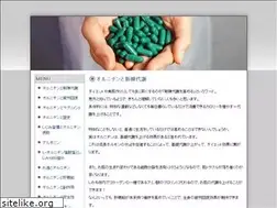 Sites similar to chambercantontx.com