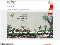 Sites similar to chambernews.ae