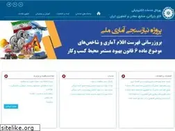 Sites similar to chambertrust.ir