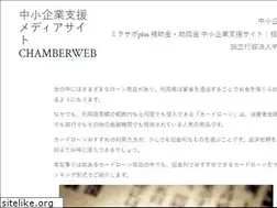 Sites similar to chamberweb.jp