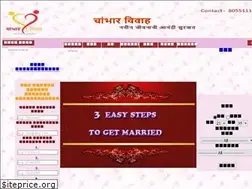 Sites similar to chambharvivah.com