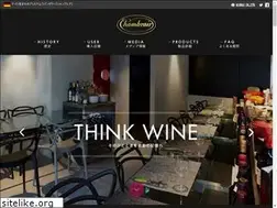 Sites similar to chambrair.jp