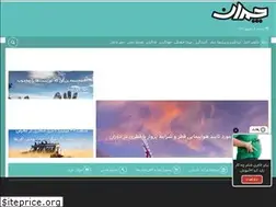 Sites similar to chamedanmag.com