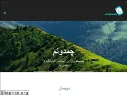 Sites similar to chamedoonam.com