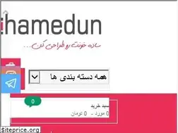 Sites similar to chamedun.com