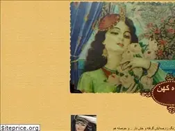 Sites similar to chameha.blogfa.com