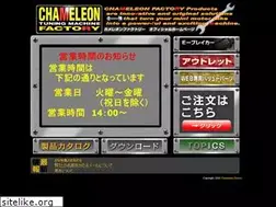 Sites similar to chameleon.cx