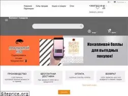 Sites similar to chameleon.ua