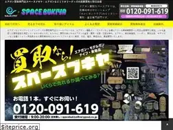 Sites similar to chameleonline.jp