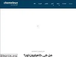 Sites similar to chameleontour.com