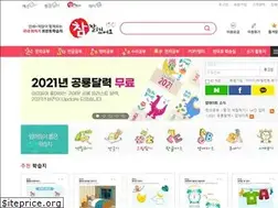 Sites similar to chamjal.com