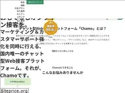 Sites similar to chamo-chat.com