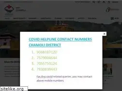 Sites similar to chamoli.gov.in