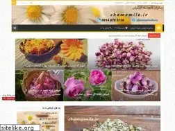 Sites similar to chamomile.ir
