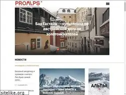 Sites similar to chamonix-montblanc.ru