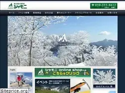 Sites similar to chamonix-web.com