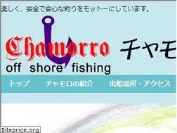 Sites similar to chamorro.jp