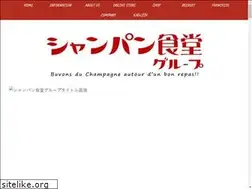 Sites similar to champagne-shokudo.com