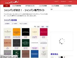 Sites similar to champagne7.com