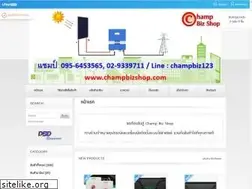 Sites similar to champbizshop.com