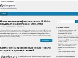 Sites similar to champio.ru