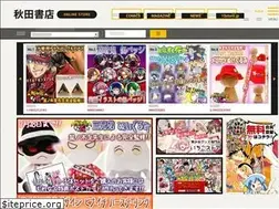Sites similar to champion-akita.jp