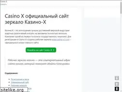 Sites similar to champion-park.ru