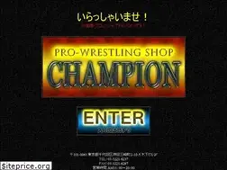 Sites similar to champion-shop.jp