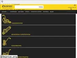 Sites similar to champion-shop.ru